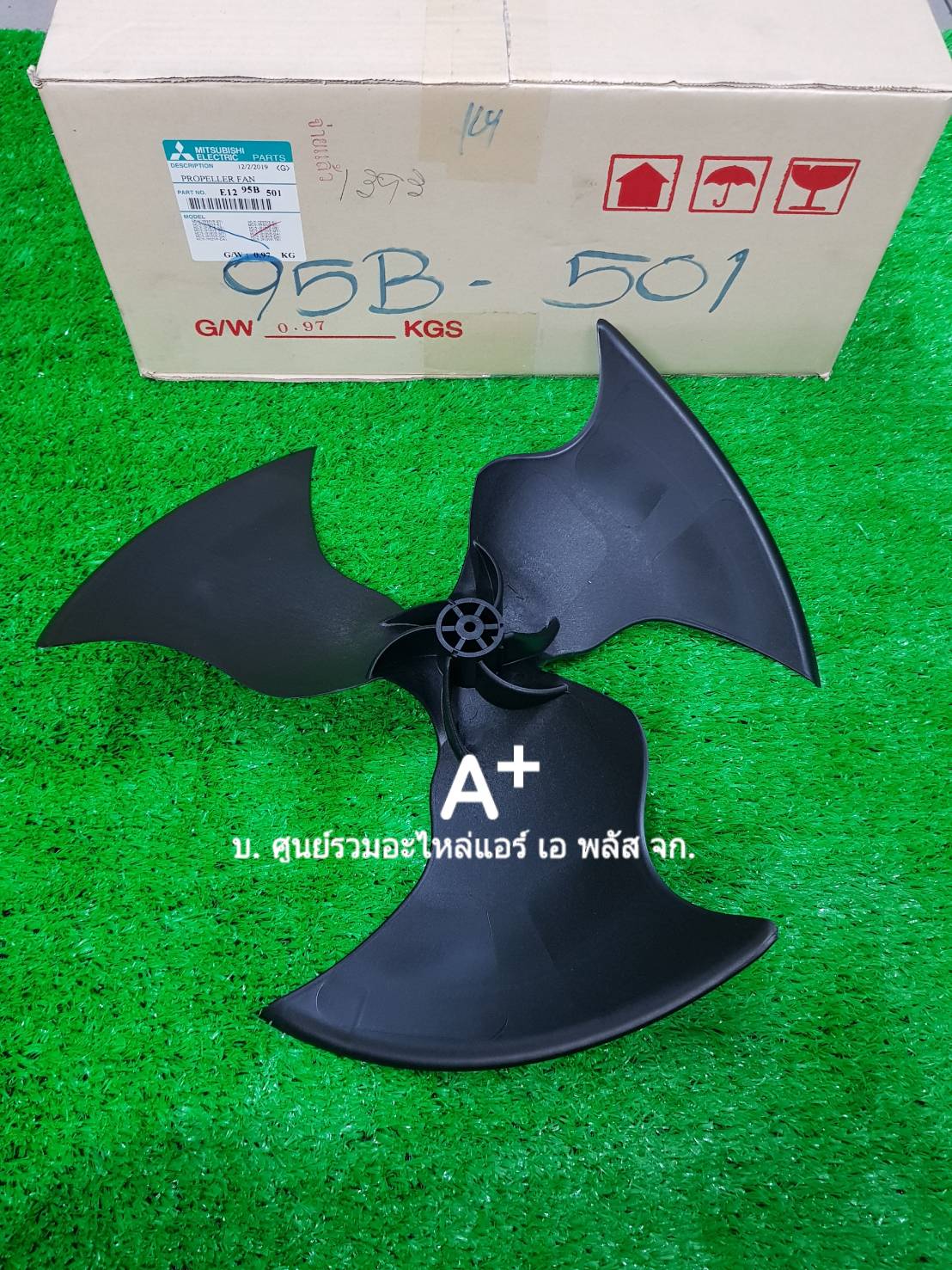 ใบพัดคลอย์ร้อนแอร์มิตซู ใบขนาด400 หมุนขวา E1295B501 ส่งฟรี