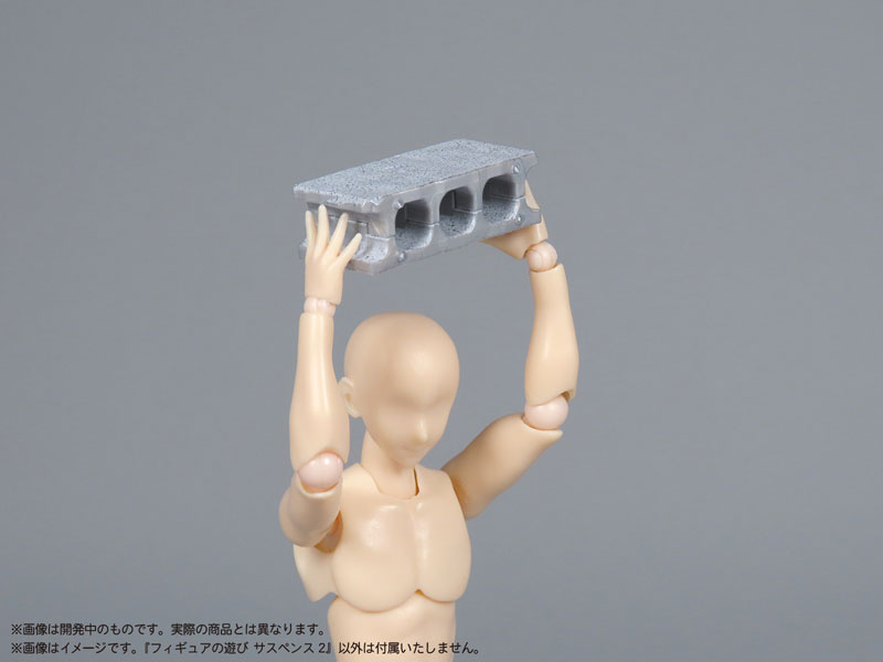 Pripra Figure Games Suspense 2 Plastic Model(Pre-order)