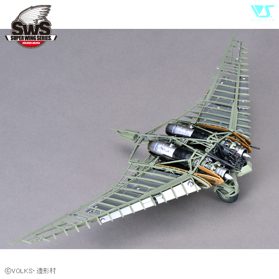 โมเดลเครื่องบิน Zoukei-Mura SWS 1/48 No.3 Horten Ho 229