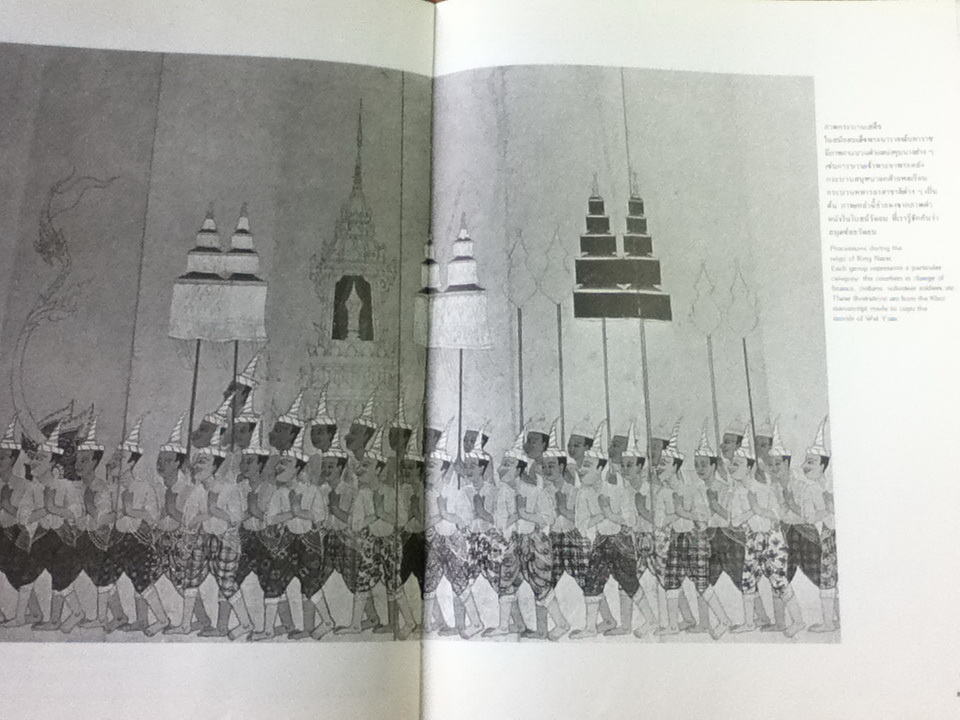 วัดประดู่ทรงธรรม (2 ภาษา ไทย-อังกฤษ)/ น. ณ ปากน้ำ