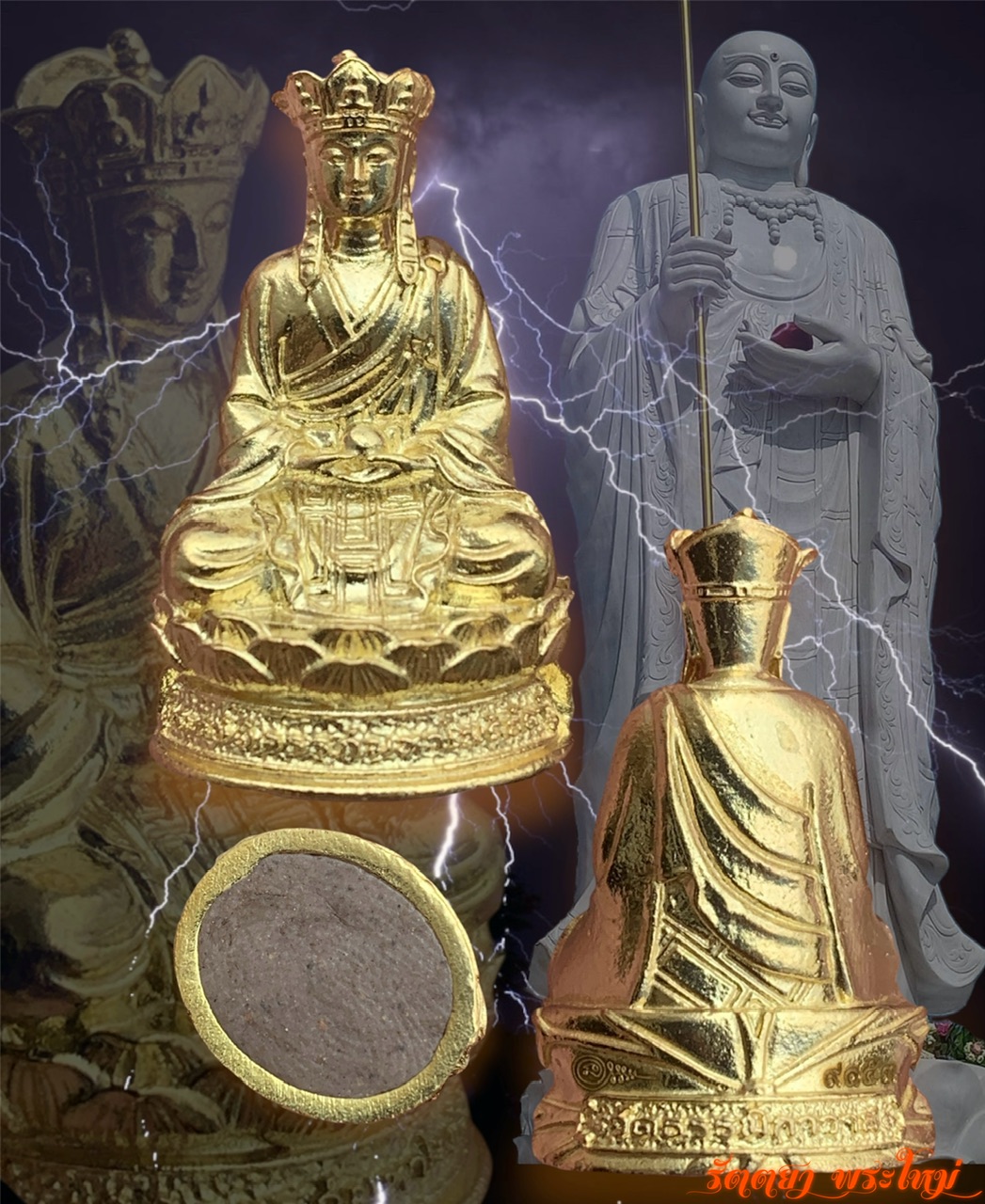 รูปหล่อพระกษิติครรภ์ รุ่นสุดท้าย พระอาจารย์จี๊ วัดธรรมิกาวาส จ.ชัยนาท เนื้อทองเหลือง