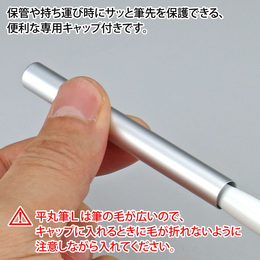 GH-EBRSUP-HML BRUSHWORK SOFTEST FILBERT L