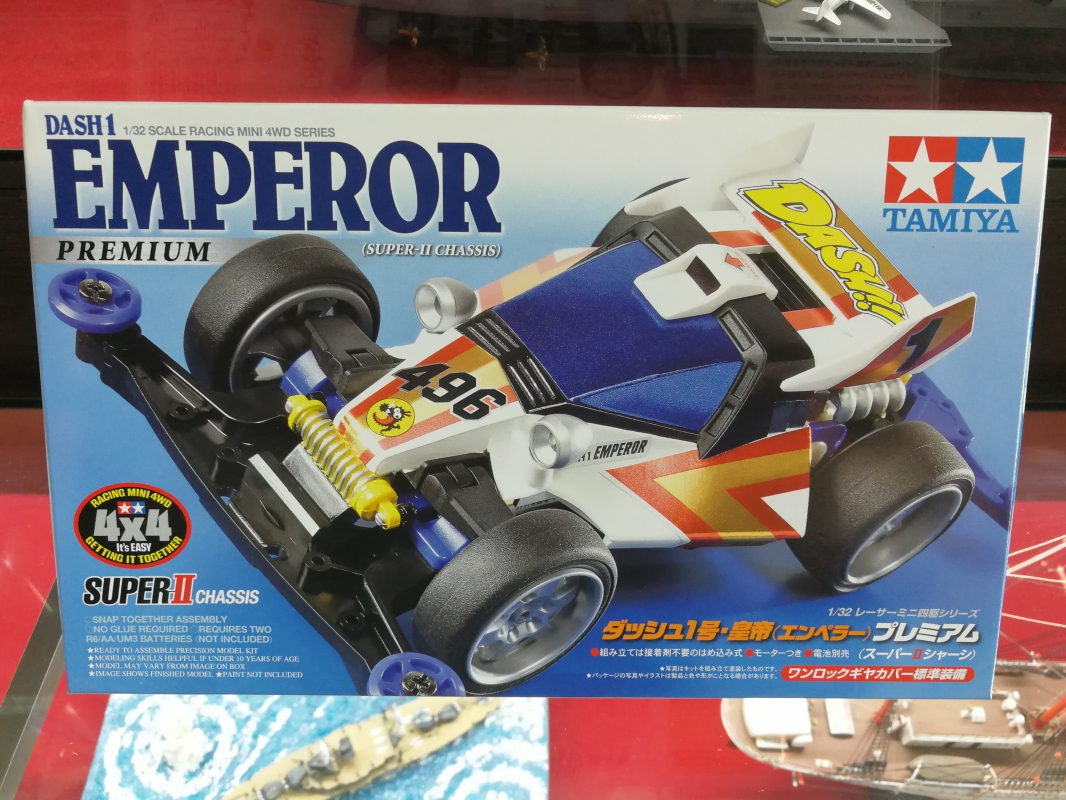 รถมินิ 4WD ทามิย่า ขนาด 1/32 Tamiya Mini 4WD TA18069 Dash-1 Emperor Premium (Super-II Chassis)