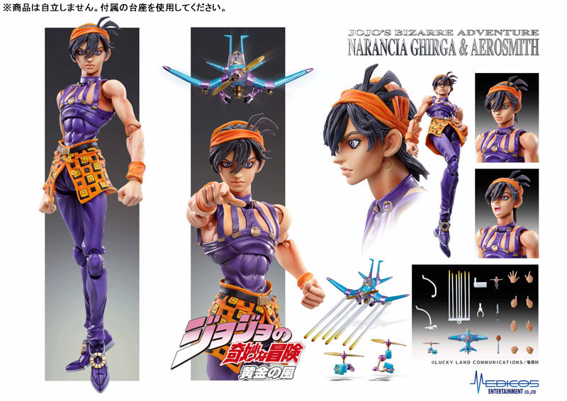 Super Action Statue JoJo's Bizarre Adventure Part.V Narancia Ghirga & As(Pre-order)