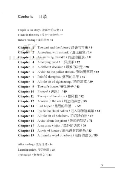 หนังสืออ่านนอกเวลาภาษาอังกฤษ เรื่อง Berlin Express (ระดับ 4) +CD Berlin Express (English Reading: Level 4) +CD