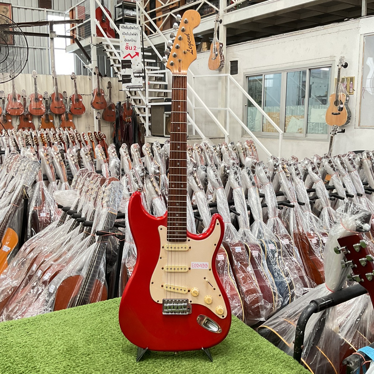 กีต้าร์ไฟฟ้า Legend