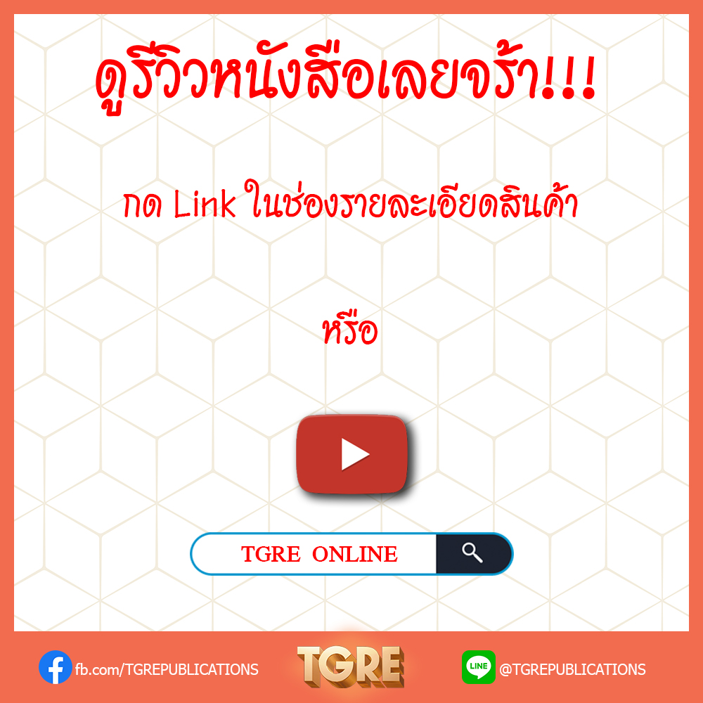 ภาษาอังกฤษ SMART-I