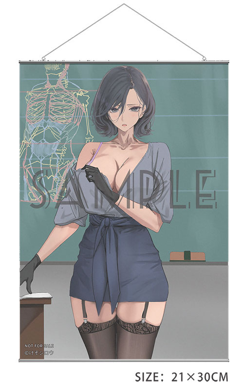 [Bonus] Toutotsu ni Nugidasu Tennen Bijutsu Kyoushi Rumi illustration by Keso Shirou 1/6 Complete Figure(Provisional Pre-order)