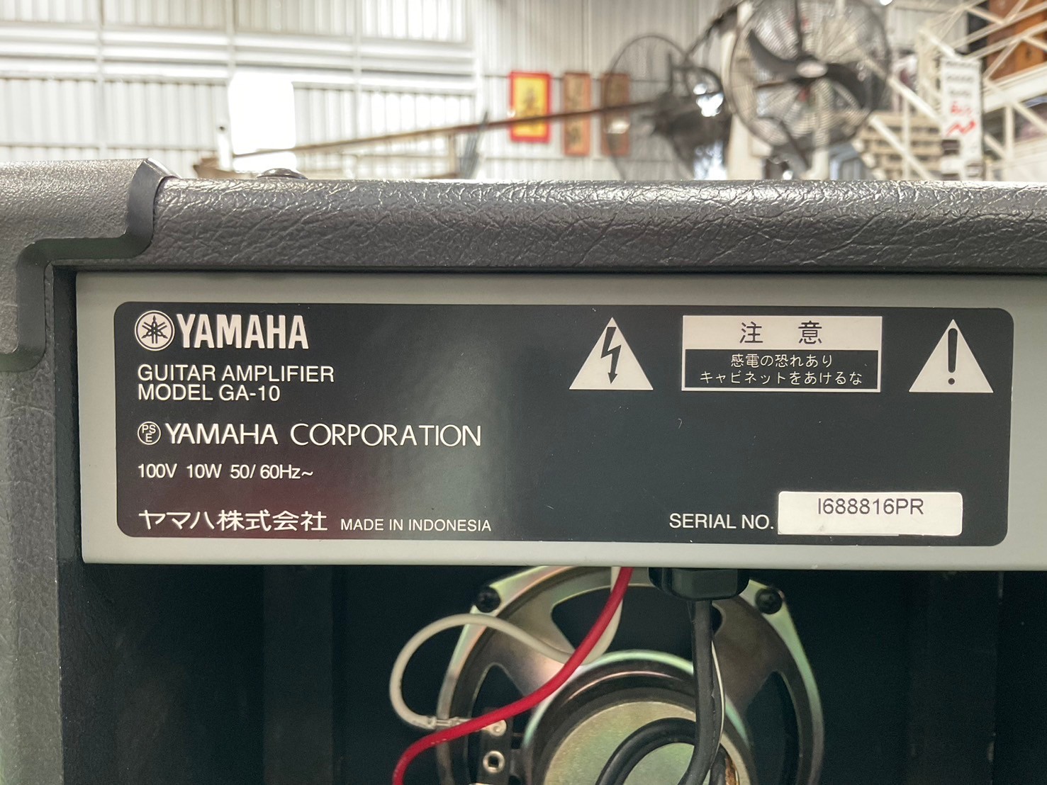 แอมป์กีต้าร์ YAMAHA : GA-10