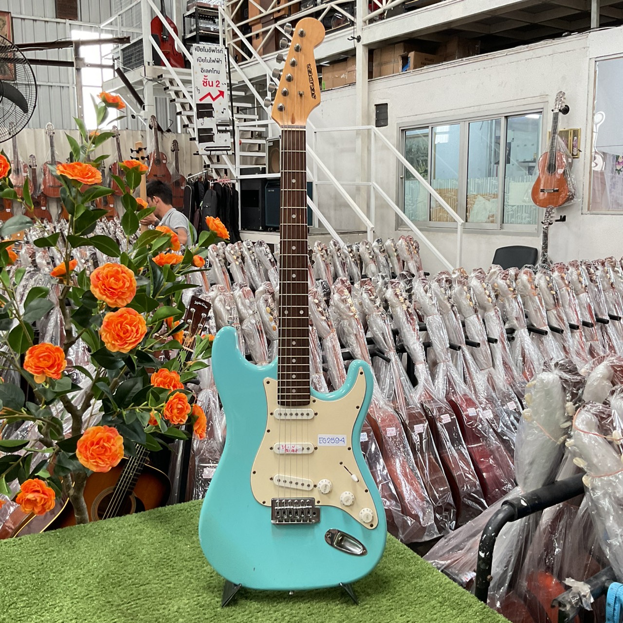 กีต้าร์ไฟฟ้า SELDER