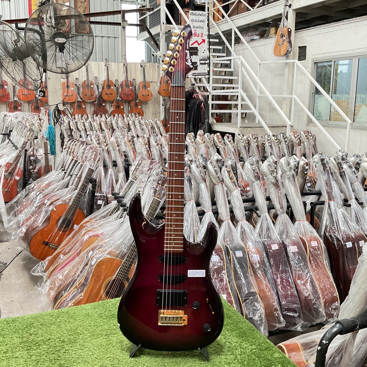 กีต้าร์ไฟฟ้า Aria Pro II : MAGNA