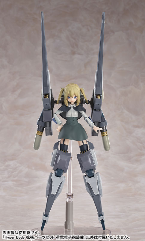Hyper Body Expansion Parts Set: Ota Yojo Original Mecha Girl Charged Particle Cannon Equipment(Pre-order)