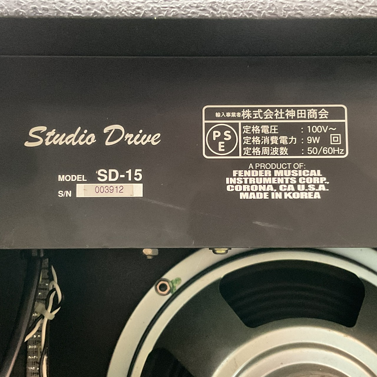 แอมป์กีต้าร์ Fender : SD-15