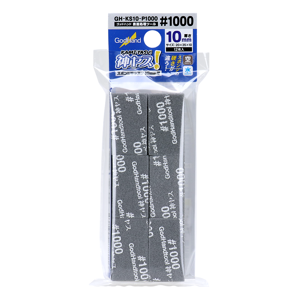 GH-KS10-P1000 KAMIYASU MIGAKI SANDING STICK #1000-10MM