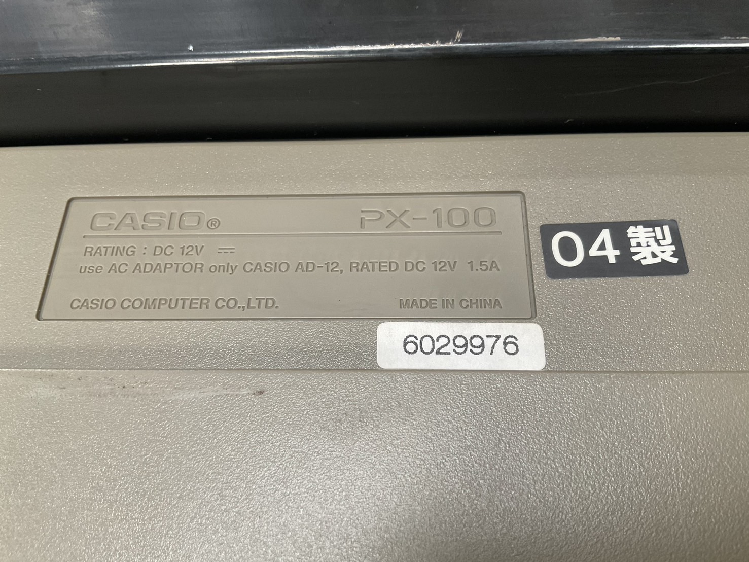 เปียโน CASIO : PX-100 สินค้าไม่พร้อมใช้งาน (ต้องซ่อม)