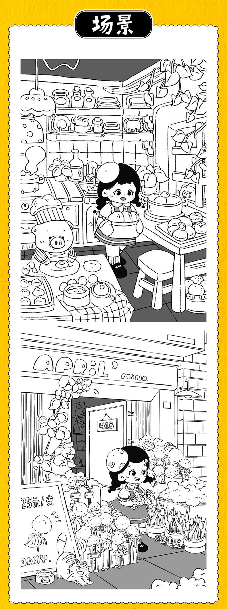 (ลดราคา-มีรอยจากการขนส่ง) หนังสือสเก็ตช์วาดเล่น : พร้อมตัวอย่างภาพสำหรับฝึกวาดตาม