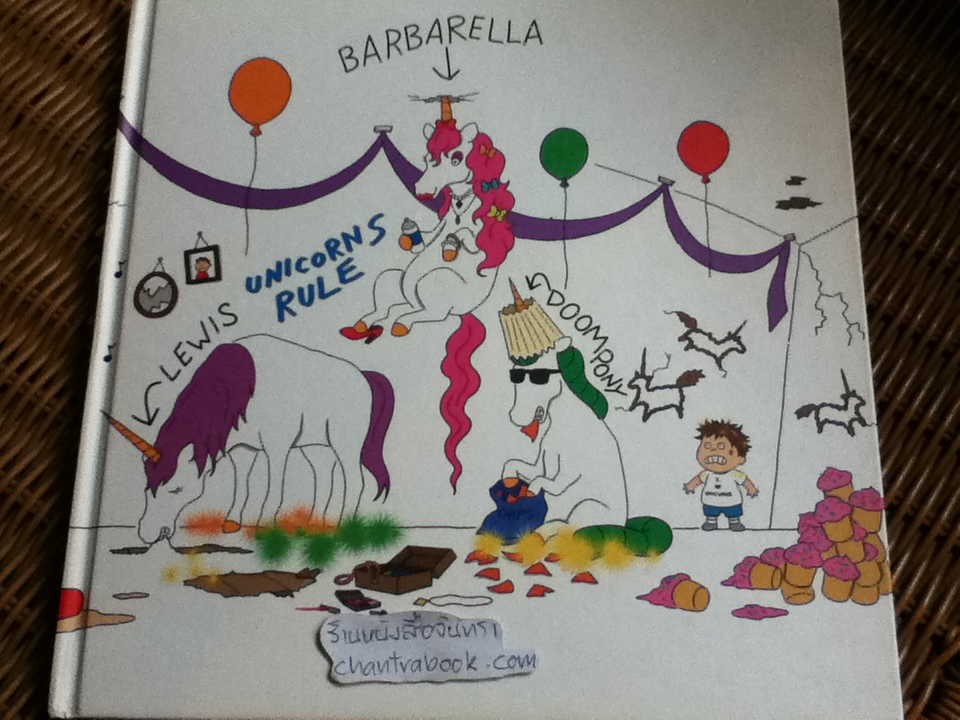 You Don't Want a UNICORN!/ Ame dyckman