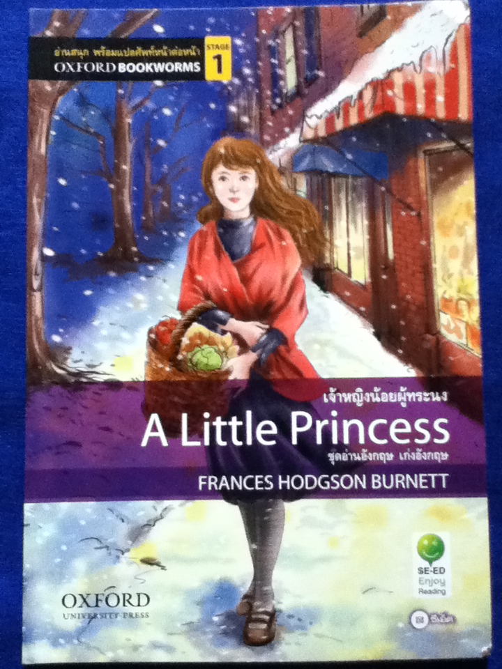 A Little Princess เจ้าหญิงน้อยผู้ทระนง