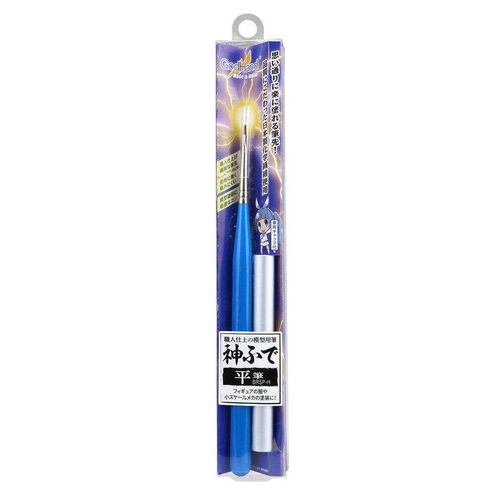 GH-EBRSP-H BRUSHWORK PRO FLAT BRUSH
