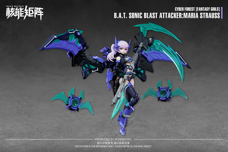 1/12 NUKE MATRIX B.A.T. SONIC BLAST ATTACKER:MARIA STRAUSS [First Press Limited Edition] Plastic Model(Provisional Pre-order)