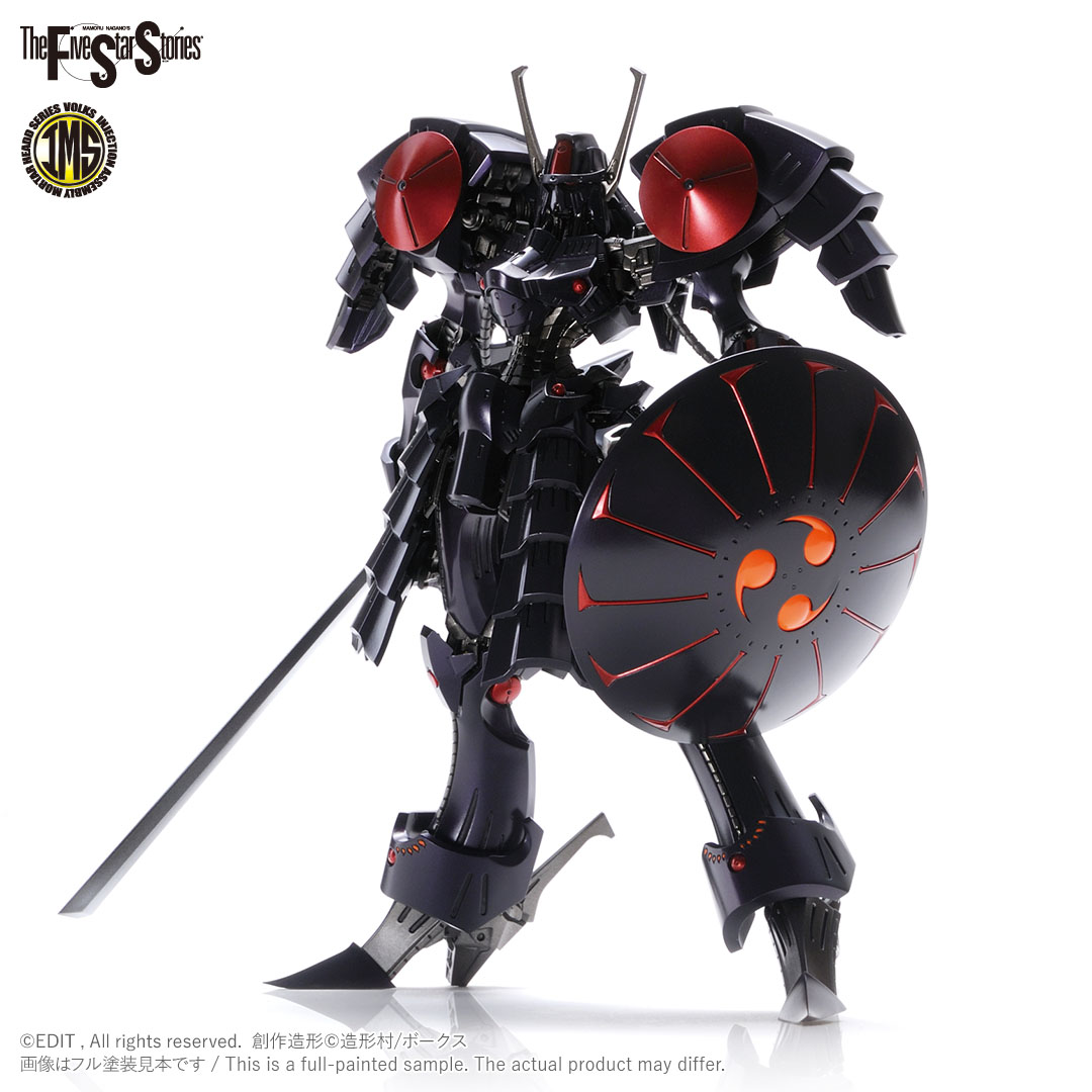 โมเดลหุ่นยนต์ Scifi Volks FSS IMS 1/144 BATSH the Black Knight
