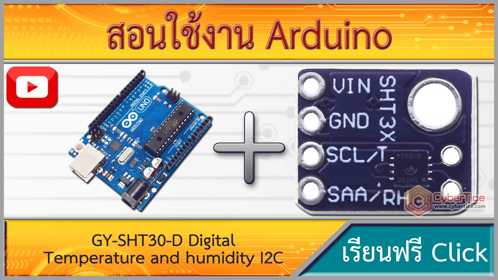 สอนใช้งาน Arduino GY-SHT30-D Digital Temperature and humidity เซ็นเซอร์ ...