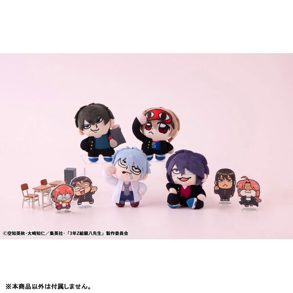3-nen Z-gumi Ginpachi-sensei x Bkub Okawa 3-nen Z-gumi Ginpachi-sensei Seishun Plush Mascot Shinsuke Takasugi(Pre-order)