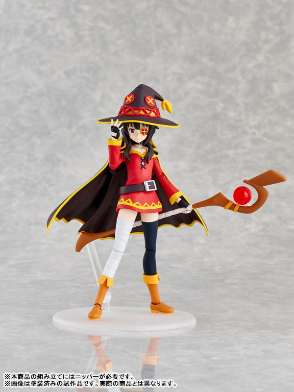 KADOKAWA PLASTIC MODEL SERIES KonoSuba: God's Blessing on This Wonderful World! 3 Megumin DXver.(Pre-order)