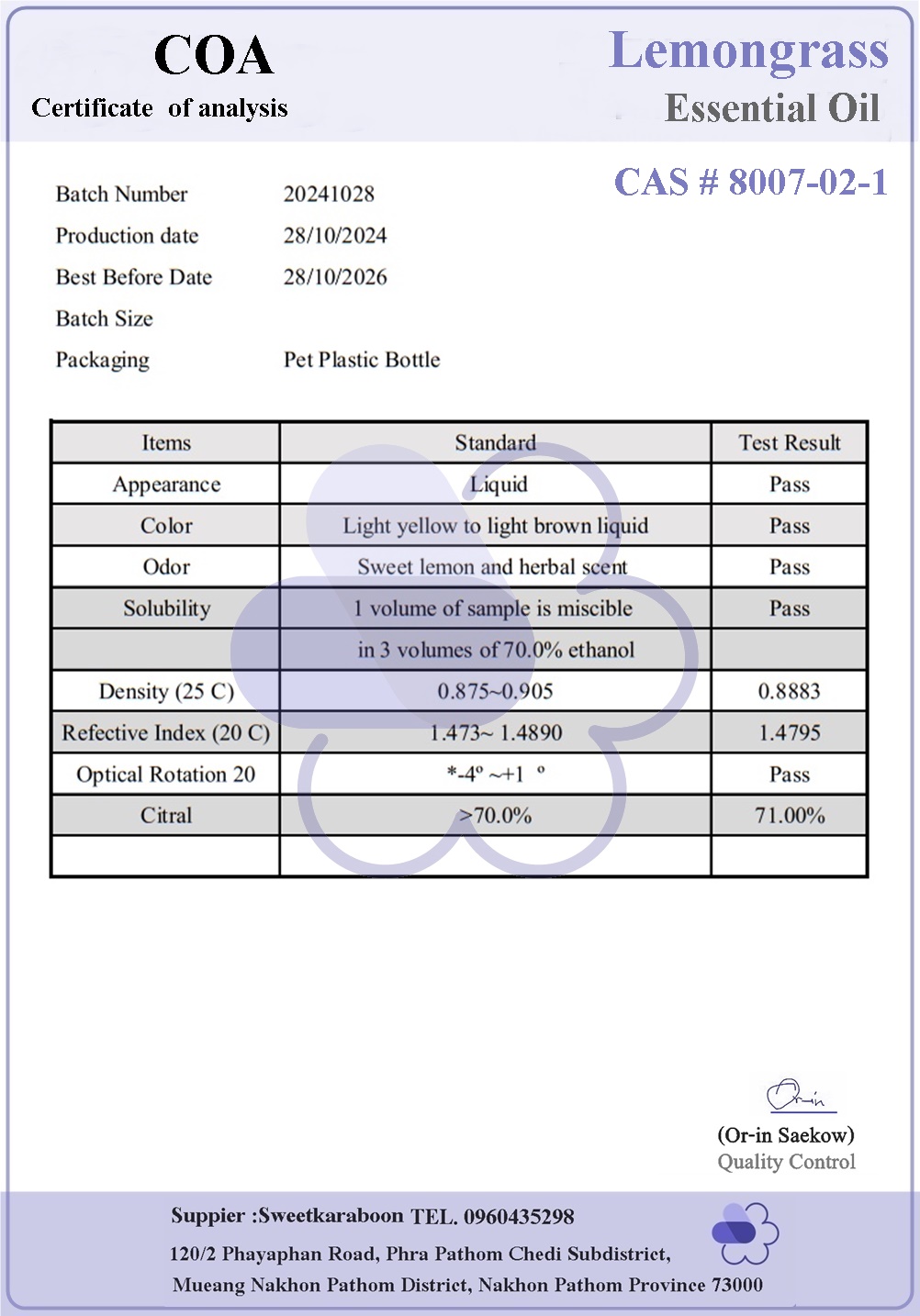 Lemongrass Essential Oil (Cymbopogon citratus) น้ำมันหอมระเหยตะไคร้บ้าน/ตะไคร้แกง sweet lemon grassy / Dissolved in oil /ละลายในน้ำมัน-ไม่เร่งเทรซ COA