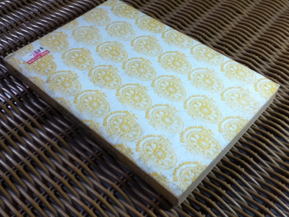 พุทธประวัติสำหรับนักศึกษา/ พุทธทาสภิกขุ