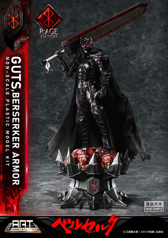 Build Art Masterline Berserk Guts Berserk Armor "Rage" Plastic Model Kit(Pre-order)