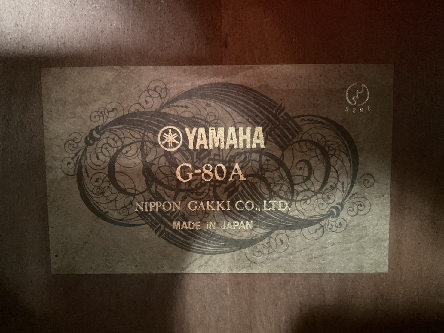 กีต้าร์คลาสสิค YAMAHA : G-80A