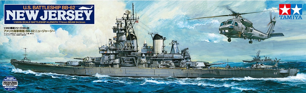 โมเดลเรือรบทามิย่า ขนาด 1/350 Tamiya TA78028 U.S. Battleship BB-62 New Jersey