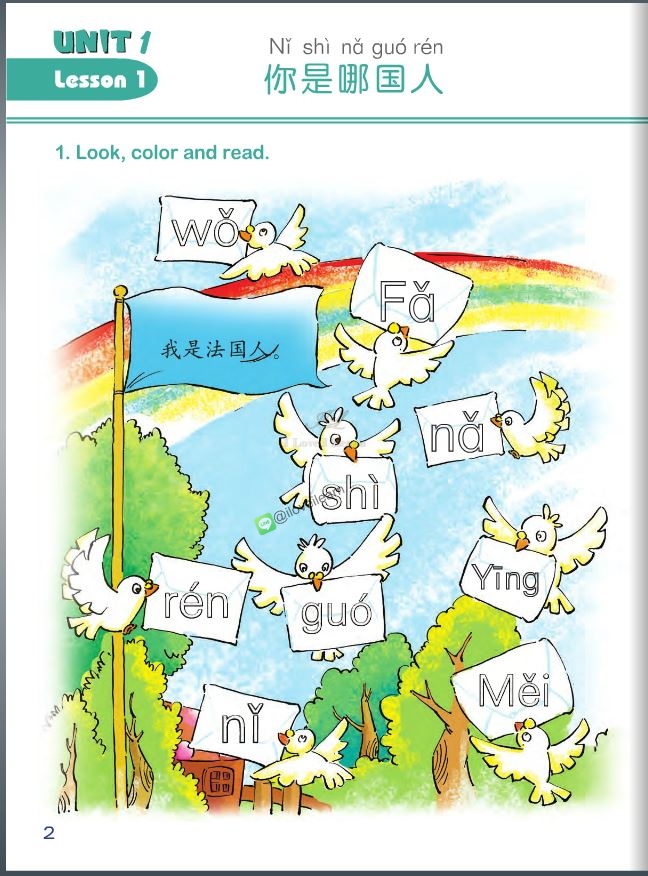 หนังสือแบบฝึกหัดภาษาจีน Chinese Paradise (English Edition) Workbook 2 + MP3 汉语乐园:练习册(2)(英语版)(第2版)(附MP3光盘) ใช้คู่กับแบบเรียนภาษาจีนเพลินกับภาษาจีน ฉบับภาษาอังกฤษ