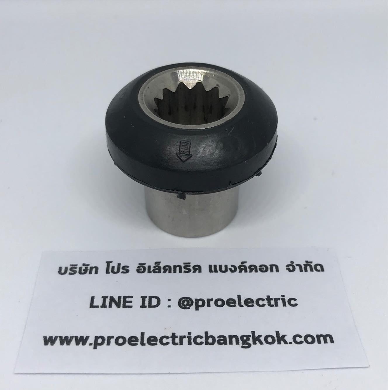 เฟืองเครื่อง IMIX รุ่น 1602-120