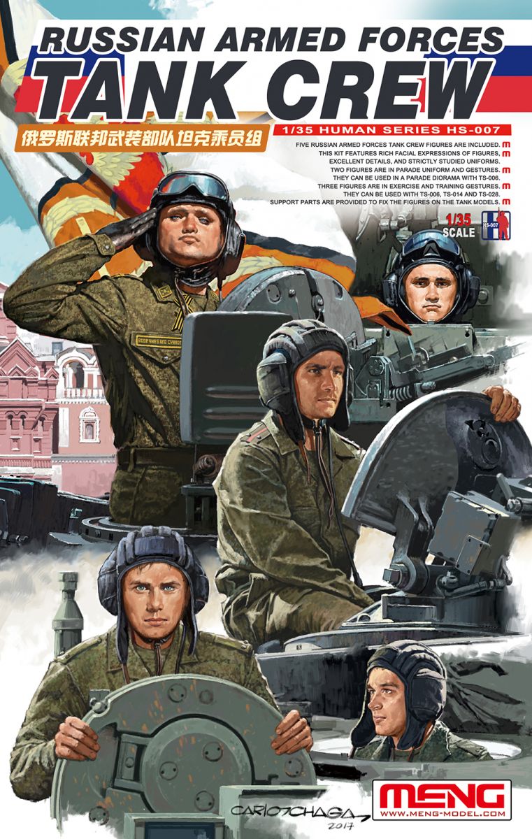 โมเดลทหาร Meng Model ขนาด 1/35 HS-007 Russian Armed Forces Tank Crew
