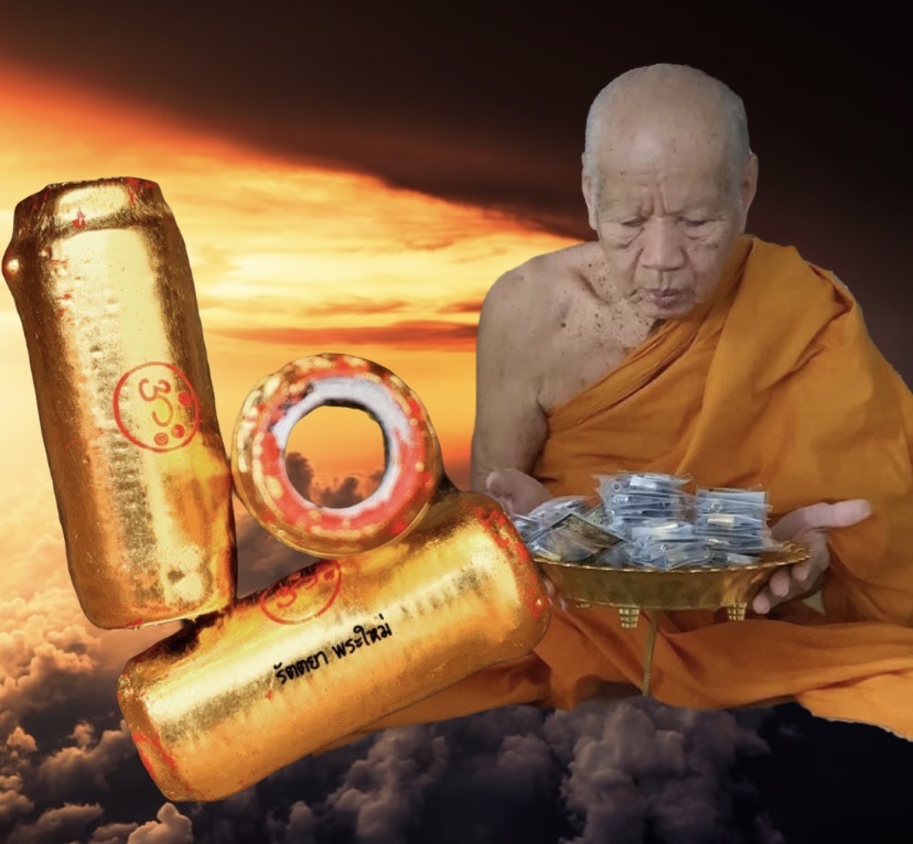 ตะกรุดล้มเจ้ามือ (นะอ้อแอ้เจ้ามือพูดไม่ออกมือไม้อ่อน) หลวงพ่อเสน่ห์ วัดพันศรี จ.อุทัยธานี ดอกสีทอง