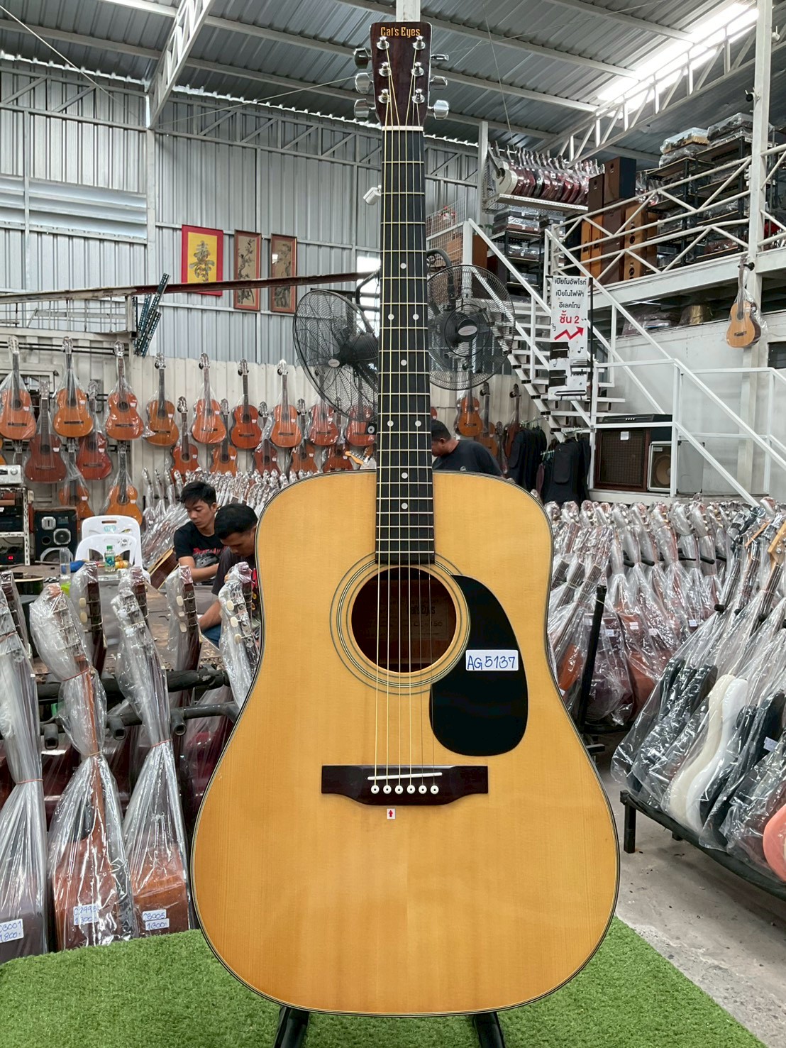 กีต้าร์โปร่ง CAT'S EYES : CE-150