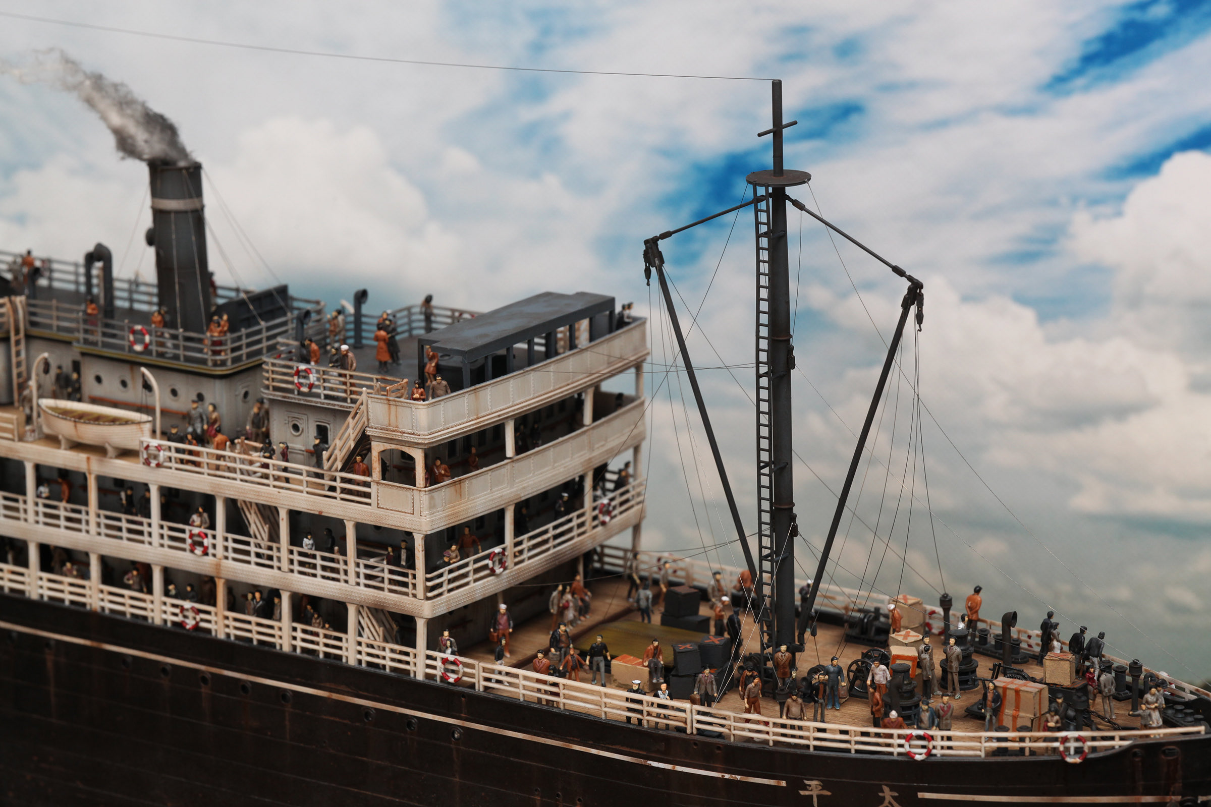 โมเดลเรือ Meng Model ขนาด 1/150 OS-001 The Crossing