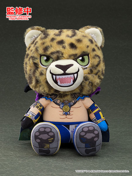 Plushie Tekken 8 King(Pre-order)