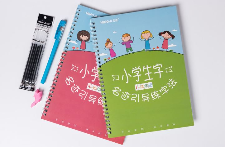 สมุดหัดเขียนภาษาจีนหมึกล่องหนระดับ 1 (สำหรับเด็กอนุบาล-ประถมศึกษา 1) 小学生1-3-6一年级儿童练字帖 Chinese Characters Practice Writing with the Invisible Ink (for Kindergarten-Primary School Grade 1)