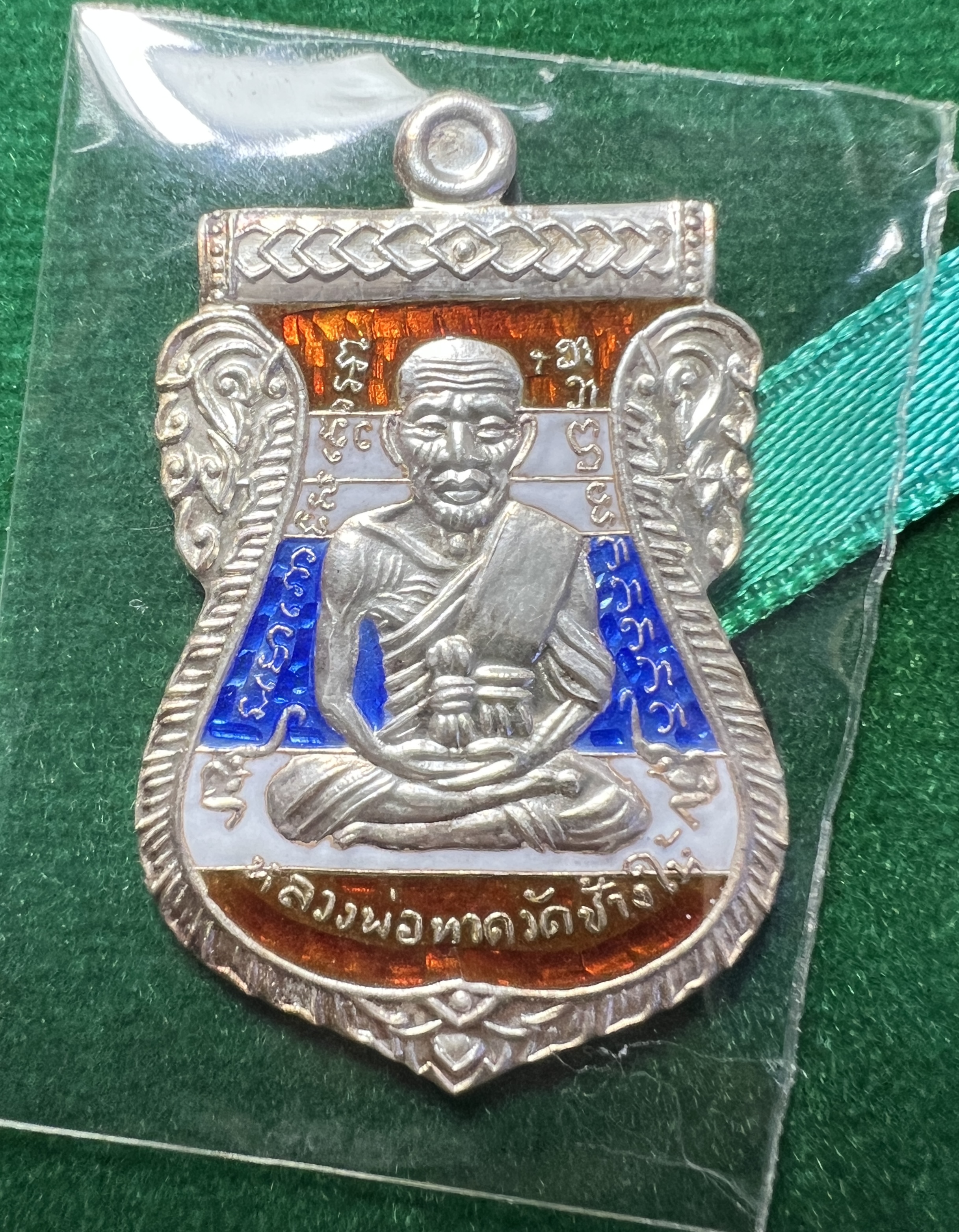 เหรียญเสมาหน้าเลื่อน หลวงพ่อทวด 432 (เงินลงยาสีธงชาติ) Luang Pu Thuat Sema coin 432 Years (Sliver Thailand Flag color) SKU-01960