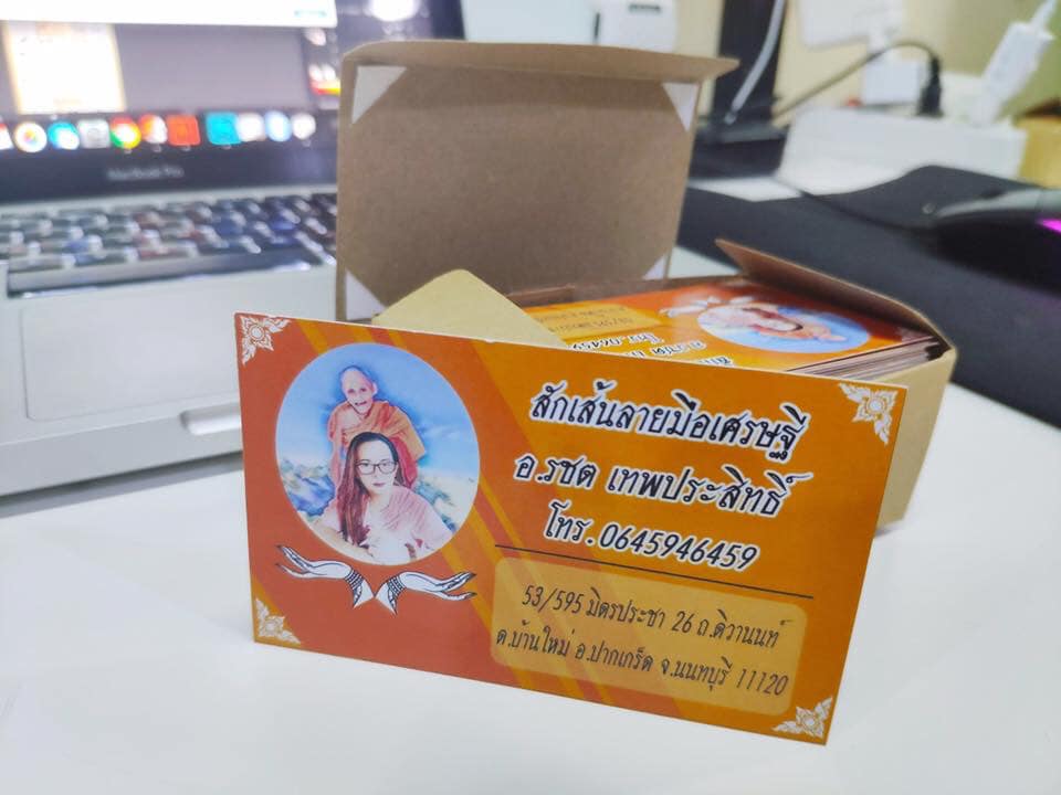พิมพ์โบชัวร์ พิมพ์นามบัตร ระบบดิจิตอล ไม่มีขั้นต่ำ