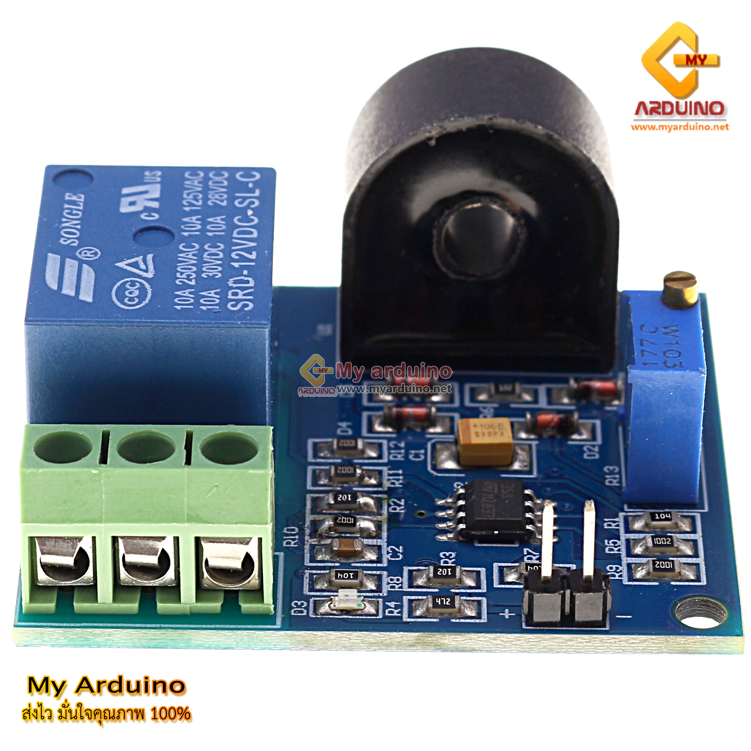 โมดูลป้องกันกระแสเกิน 5A Over-Current Detection Sensor Module AC ...