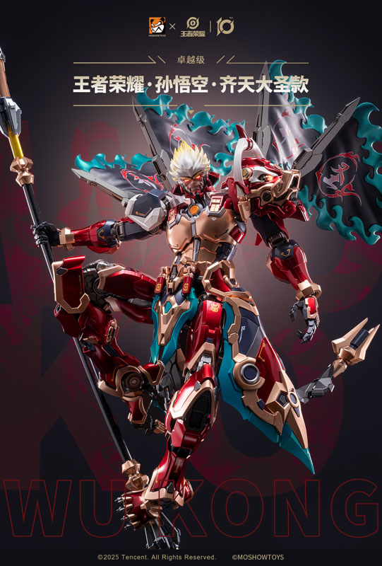 Honor of Kings Excellent Class Qitian Dasheng Sun Wukong Posable Figure(Pre-order)