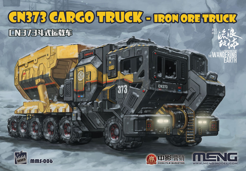 โมเดลรถบรรทุกสินค้า Meng Model MMS-006 CN373 Cargo Truck-Iron Ore Truck