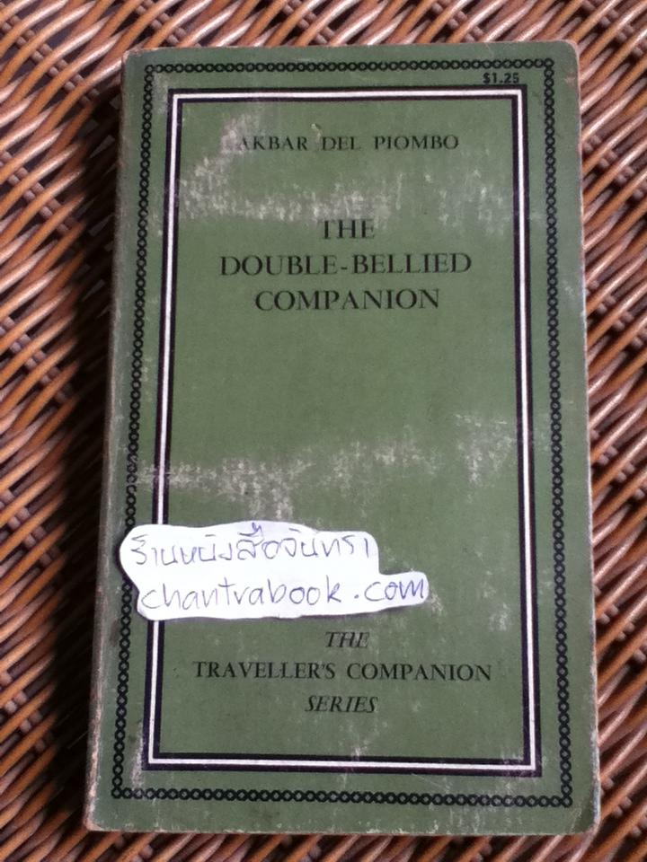 THE DOUBLE-BELLIED COMPANION/ Akbar Del Piombo