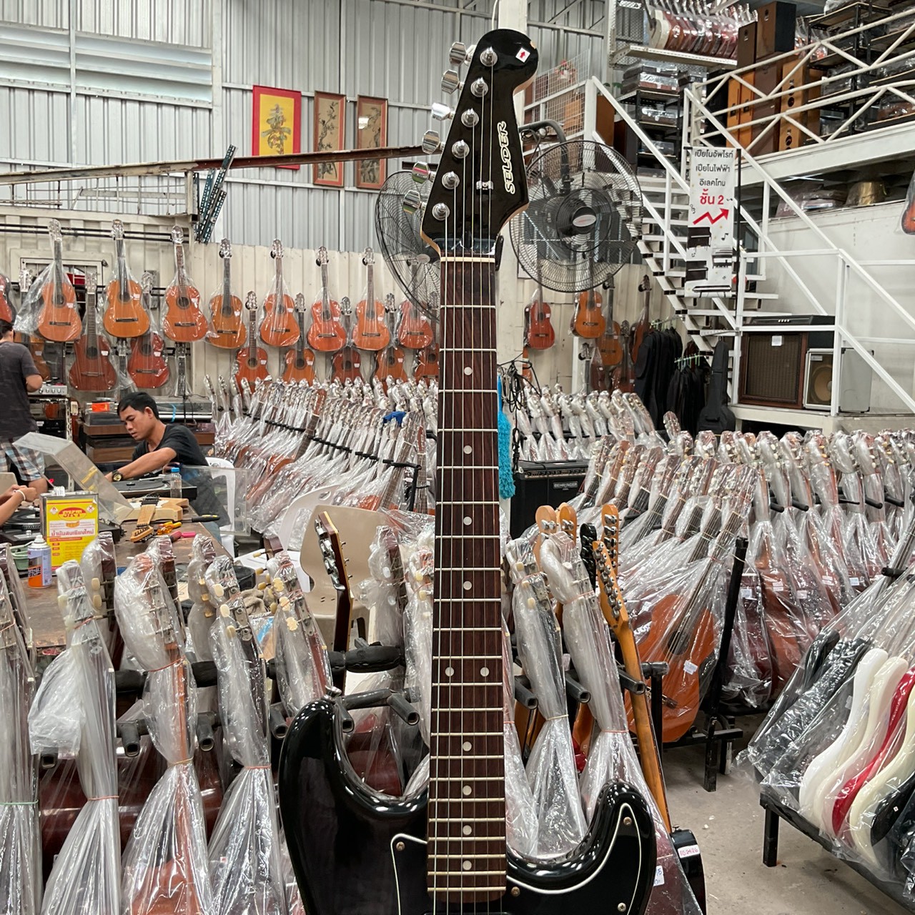 กีต้าร์ไฟฟ้า SELDER