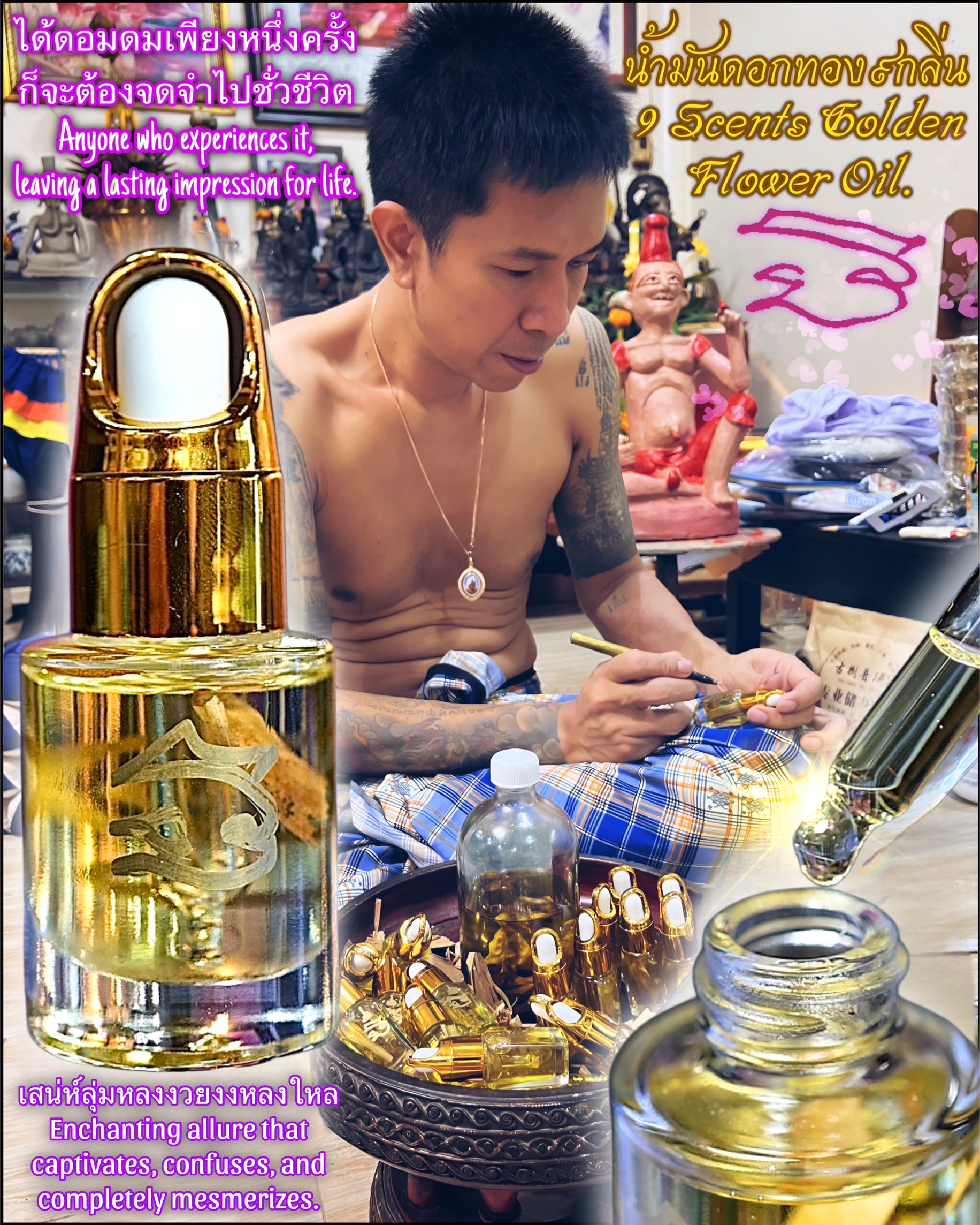 น้ำมันดอกทอง๙กลิ่น 9 Scents Golden Flower Oil. SKU-03434