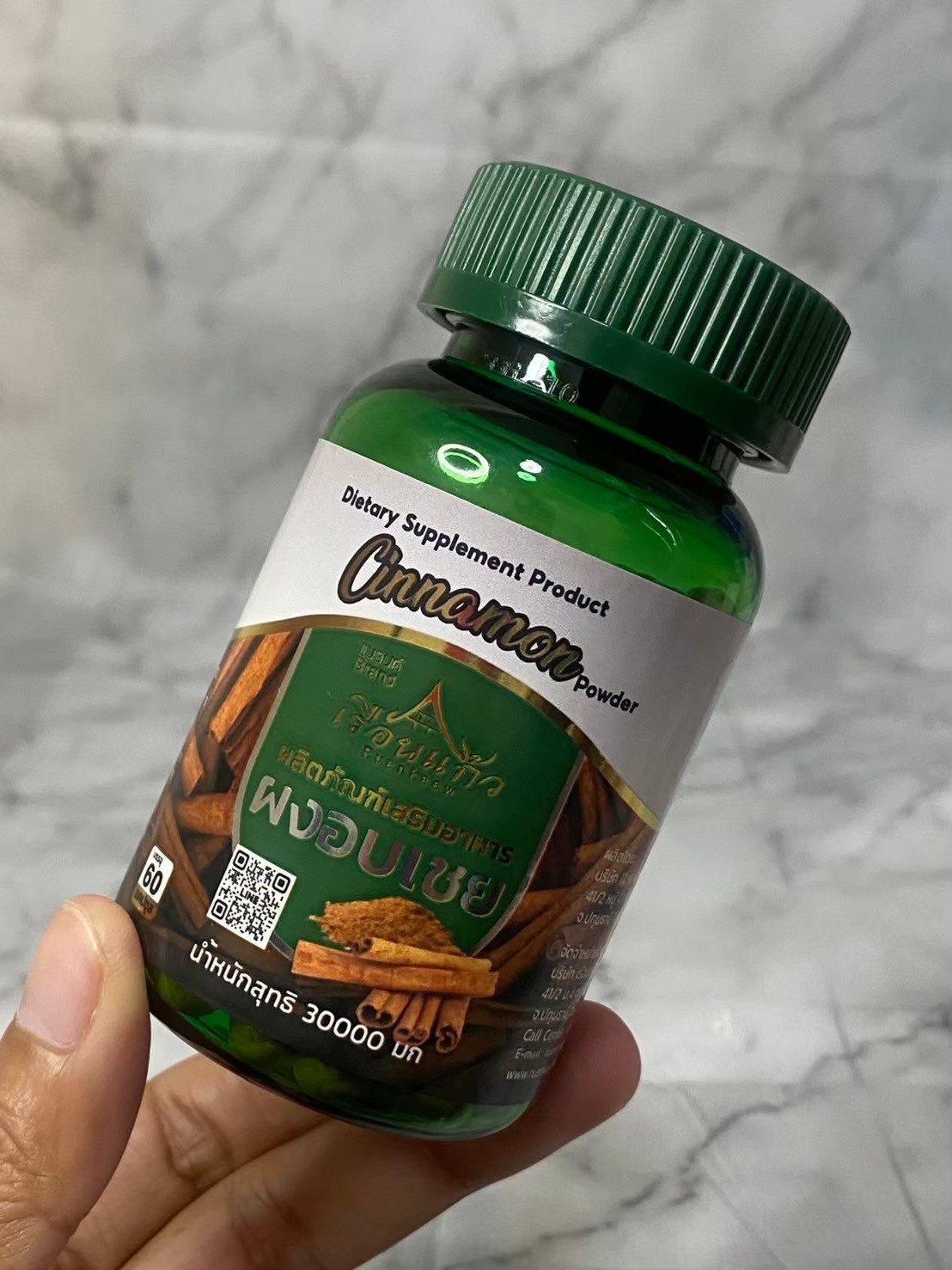อบเชยสกัด Cinnamom Extract